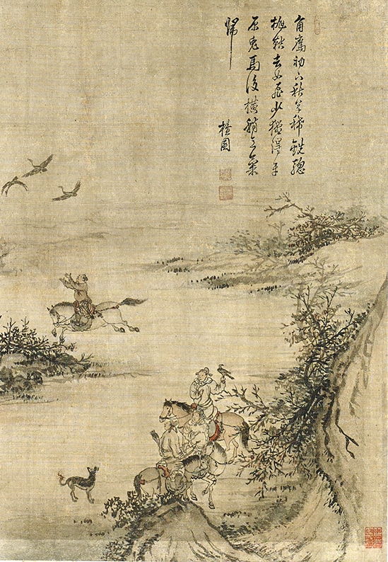 "Hunting with Falcons" by Kim Hongdo