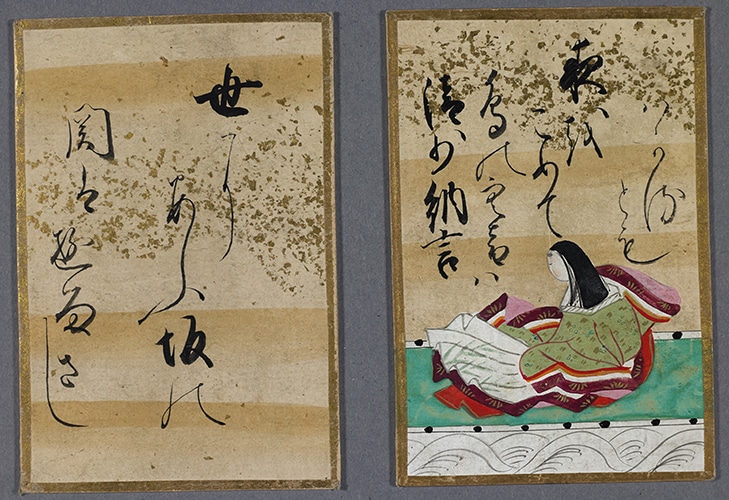 Sei Shōnagon from One Hundred Poets Game Card